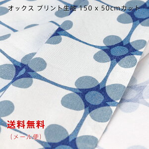 IbNXn ihana O[ O[ p[v sN u[ 150cmx50cm  啿 vg Ch Rbg  ԕ ̎q { ؂蔄