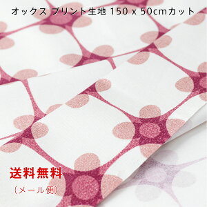 IbNXn ihana O[ O[ p[v sN u[ 150cmx50cm  啿 vg Ch Rbg  ԕ ̎q { ؂蔄