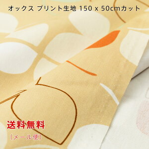 IbNXn trevo O[ O[ ^[RCY x[W 150cmx50cm  啿 vg Ch Rbg  ̎q j̎q ؂蔄 