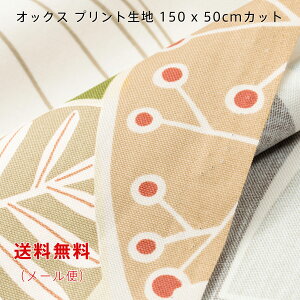 IbNXn Cole O[ O[ sN uE 150cmx50cm  啿 vg Ch Rbg  ݃J[ ؂蔄 
