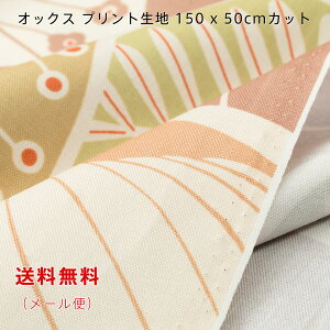 IbNXn Cole O[ O[ sN uE 150cmx50cm  啿 vg Ch Rbg  ݃J[ ؂蔄 