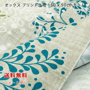 IbNXn Alison O[ u[ bh 150cmx50cm  啿 vg Ch Rbg  ؂蔄 