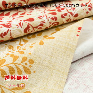 IbNXn Alison O[ u[ bh 150cmx50cm  啿 vg Ch Rbg  ؂蔄 