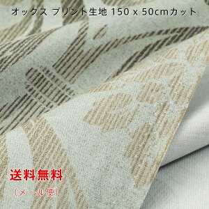 �I�b�N�X���n LUKE �O���[�� �O���[ ���b�h 150cm��x50cm ������ �啿 �v�����g ���C�h�� �R�b�g�� �� �؂蔄�� ��������