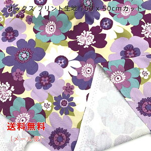 IbNXn fleur bh u[ 150cmx50cm  啿 vg Ch Rbg  ̎q ؂蔄 