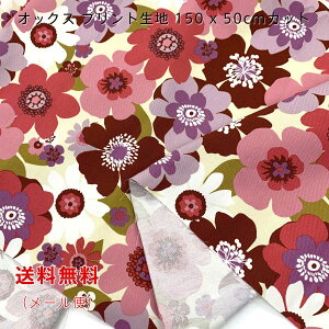 IbNXn fleur bh u[ 150cmx50cm  啿 vg Ch Rbg  ̎q ؂蔄 