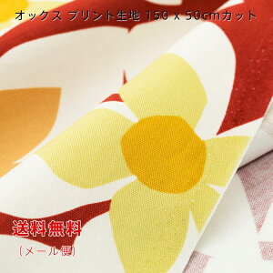 IbNXn milimili O[ u[ x[W bh 150cmx50cm  啿 vg Ch Rbg  ̎q ؂蔄 