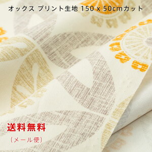 IbNXn lina CG[ O[ sN u[ x[W 150cmx50cm  啿 vg Ch Rbg  ̎q j̎q ؂蔄 