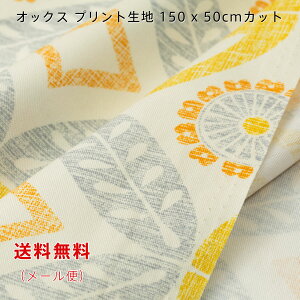 IbNXn lina CG[ O[ sN u[ x[W 150cmx50cm  啿 vg Ch Rbg  ̎q j̎q ؂蔄 