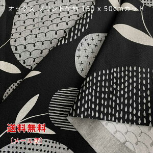 IbNXn Libre O[ O[ ubN bh 150cmx50cm  啿 vg Ch Rbg  ̎q j̎q ؂蔄 