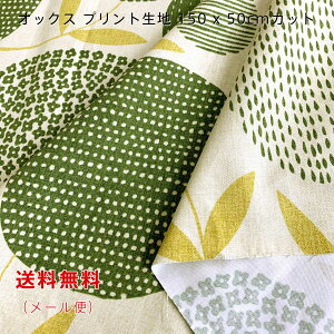 IbNXn Libre O[ O[ ubN bh 150cmx50cm  啿 vg Ch Rbg  ̎q j̎q ؂蔄 