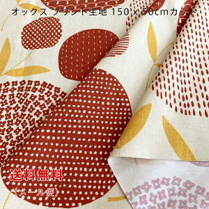 IbNXn Libre O[ O[ ubN bh 150cmx50cm  啿 vg Ch Rbg  ̎q j̎q ؂蔄 