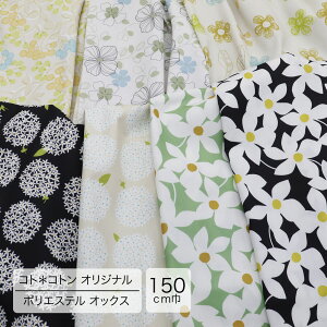 L |GXe IbNXn afternoon stroll 150cm k [50cmPʔ̔] Ch z n ؂蔄 pp