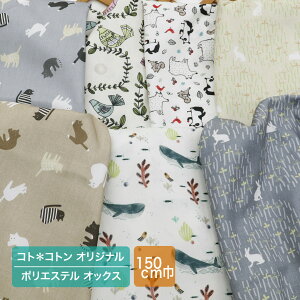 L |GXe IbNXn idyliic scene 150cm k [50cmPʔ̔] Ch z n ؂蔄 pp