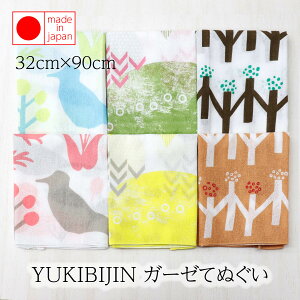 YUKIBIJINK[[ʂ @ 32×90cm 100 {