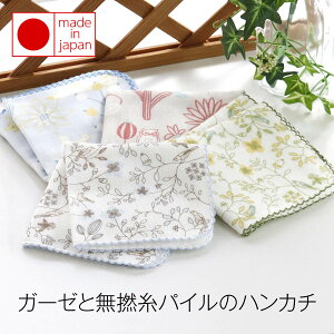 �K�[�[�p�C���n���J�` 25×25cm ����@�� �^�I���n���J�` �E�H�b�V���^�I�� ��100�� ���{��