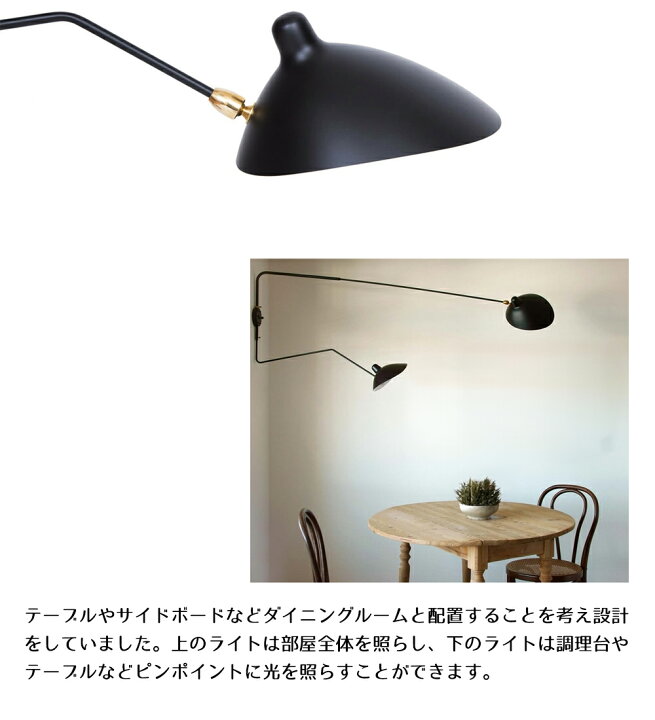楽天市場】セルジュ・ムーユ リプロダクト ジェネリック アプリク 