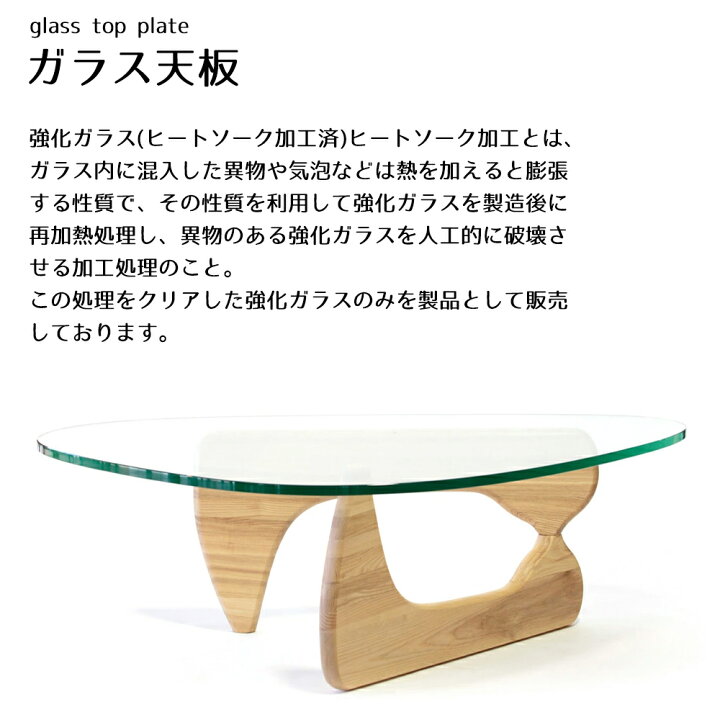 楽天市場】☆ イサムノグチ リプロダクト デザイナーズ テーブル isamu 