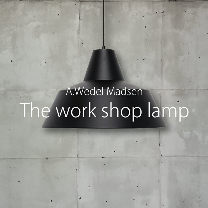 楽天市場】ヴェデル・マッドソン リプロダクト The work shop lamp 