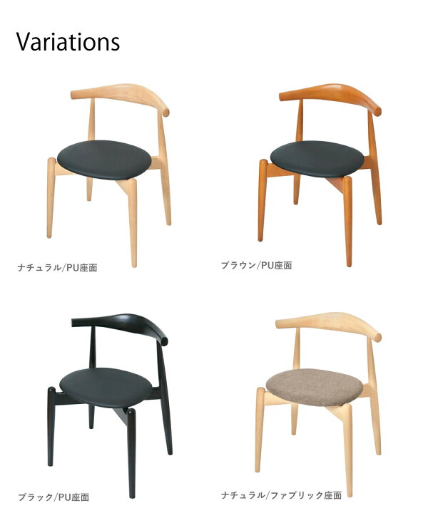 楽天市場】【4/14-17最大半額】【P5倍】 エルボーチェア ハンズ・J 