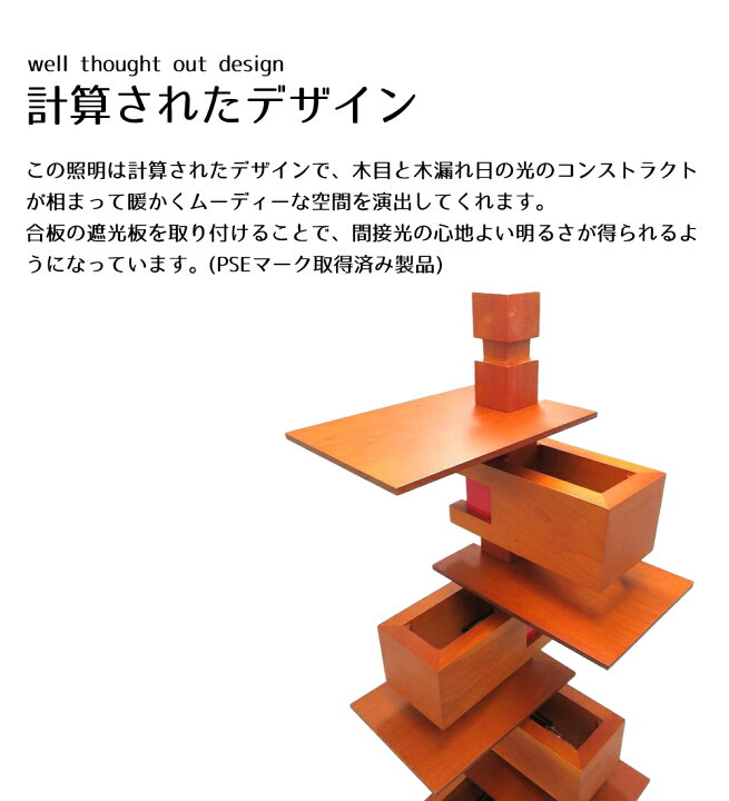 楽天市場】フランク・ロイド・ライト リプロダクト フランクロイド 
