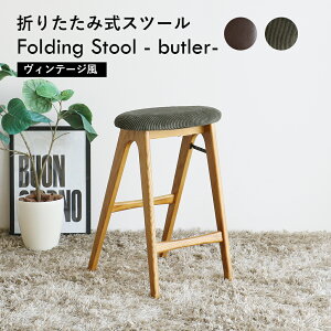 ܂肽݃Xc[ CX BUTLER og[ ܂肽 60cm VR  ܂ ܂肽 Xc[ ֎q  R[fC 킢 y ؐ k C re[W `FA u