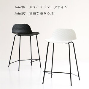 nCXc[ JE^[Xc[ JE^[`FA ItBX  p\R [N fXN `FA  ֎q CX 1l| RpNg `FA Vv Bar Stool 01mOFS-3717n