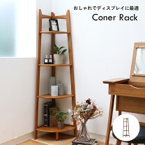 楽天市場】ディスプレイラック天然木木製オーク材 飾り棚の通販