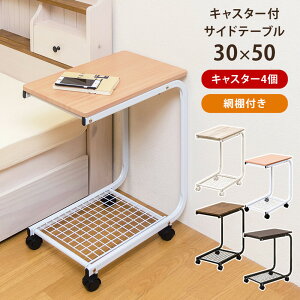 TChe[u LX^[t 30×50 RpNg ԒIt xbhTCh \t@ e[u zCg ubN uE i` UYS-08