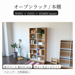 y|Cgő10{ 9/30z [bN {I 89.5×s31.5×180cm I ȃXy[X Ж؂悯 ϐk PLR-3240