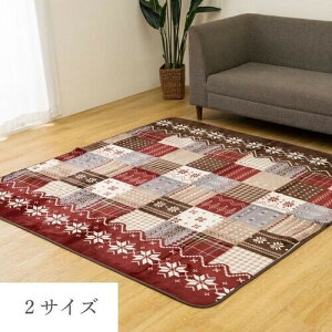 ySSő唼z12/4 20`zkfUC O 􂦂 ~ߕt ~zc 180×180cm^200×240cm  `FbN ~p tlJ[ybg 