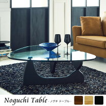 楽天市場】イサムノグチ コーヒーテーブル リプロダクトの通販