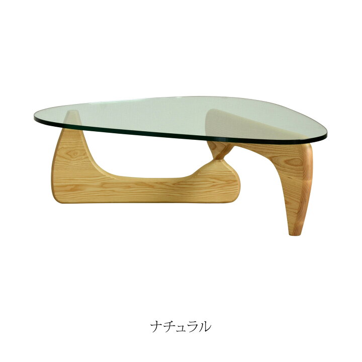 楽天市場】☆ イサムノグチ リプロダクト デザイナーズ テーブル isamu 