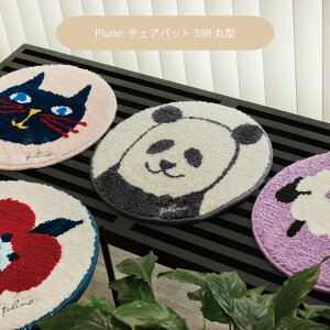 ySSő唼z12/4 20`z Plune. `FApbg ی^ 38R 킢 L p_ r  R{ CX zc ֎q k CeA