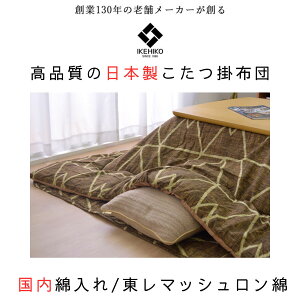 �y�労�ӍՍő�50��OFF�z�����z�c�ƕ~�z�c�̃Z�b�g�����` �����|�z�c �V���v�� �􉽕� �R�^�c �z�c �ȃG�l �V���� ��l��炵���� �}�b�V�������킽