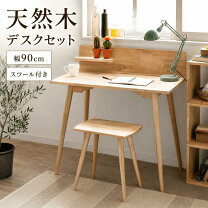 楽天市場】スツール（デスク｜インテリア・寝具・収納）の通販