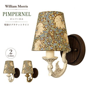 �E�B���A�������X �s���p�[�l�� �u���P�b�g���C�g �Ǌ|���Ɩ� ���{�� William Morris Pimpernel �E�H�[�����C�g E17 LED�d���Ή� �z�V�F�[�h �ؐ� �A���e�B�[�N �N���V�b�N �Q�� ���� �L�� ���r���O 