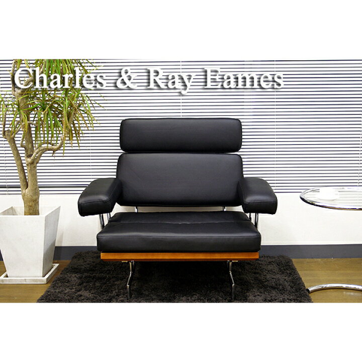 イームズチェアチャールズ&レイ・イームズ(Charles&RayEames 