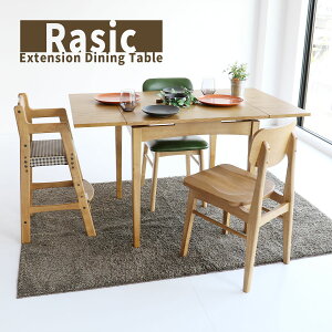 Extension Dining Table _CjOe[u He[u 2lp _CjO H e[u  H \tgBe[W  _CjO L H 3iK RAT-3682 GNXeV