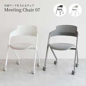 ItBX`FA X^bLO ȃXy[X ֎q fXN`FA ȂH Vv  X^CbV ݑ[N@LX^[t yMeeting Chair 07 OFC-3842WH/GYz