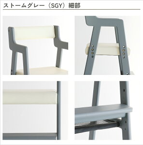 xr[`FA nC`FA ؐ  _CjO`FA xr[`FA[ q 2 H ֎q Ԃ ֎q e[uxr[`FA LbY`FA Kids High Chair -comet- ilc-3339