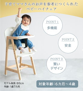 yBF|Cg10{11/20-11/27zxr[`FA nC`FA ؐ  _CjO`FA xr[`FA[ q 2 H ֎q Ԃ ֎q e[uxr[`FA LbY`FA Kids High Chair