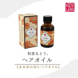 30%OFFwa܂ƂAwAICx؍ 30mLwAIC 􂢗Ȃg[gg єC pt[IC wAtOX LNZC sRg{yzyyMt_