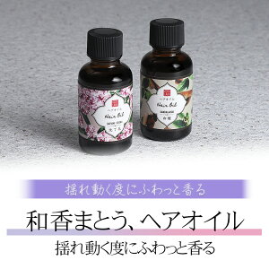 ɕwa܂ƂAwAICxh  30mLwAIC 􂢗Ȃg[gg єC pt[IC wAtOX sRg{