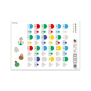 ももたろう(A4) Ratanotes ラタノーツ Ratatone ラタトーン 知育玩具 知育楽器 プレゼント 音楽初心者 モンテソーリ Steam教育 モンテッソーリ 音感教育