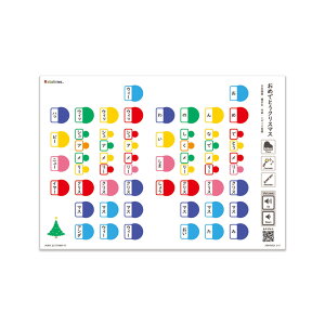 おめでとうクリスマス(A4) Ratanotes ラタノーツ Ratatone ラタトーン 知育玩具 知育楽器 プレゼント 音楽初心者 モンテソーリ Steam教育 モンテッソーリ 音感教育