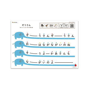ぞうさん(A4) Ratanotes ラタノーツ Ratatone ラタトーン 知育玩具 知育楽器 プレゼント 音楽初心者 モンテソーリ Steam教育 モンテッソーリ 音感教育