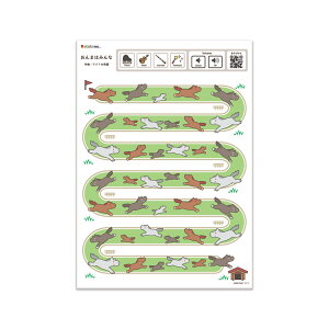 おんまはみんな(A4) Ratanotes ラタノーツ Ratatone ラタトーン 知育玩具 知育楽器 プレゼント 音楽初心者 モンテソーリ Steam教育 モンテッソーリ 音感教育