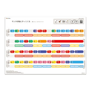サンタが街にやってくる(A3) Ratanotes ラタノーツ Ratatone ラタトーン 知育玩具 知育楽器 プレゼント 音楽初心者 モンテソーリ Steam教育 モンテッソーリ 音感教育