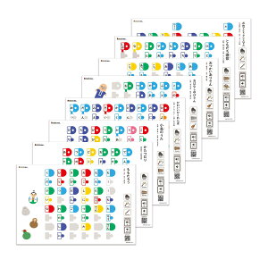 Ratanotes 【 リズムがわかるセット 】 ラタノーツ Ratatone ラタトーン 知育玩具 知育楽器 プレゼント 音楽初心者 モンテソーリ Steam教育 モンテッソーリ 音感教育